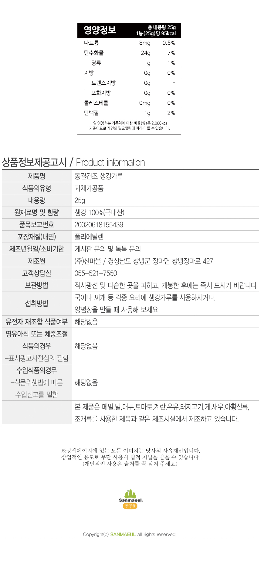 상품 상세 이미지입니다.