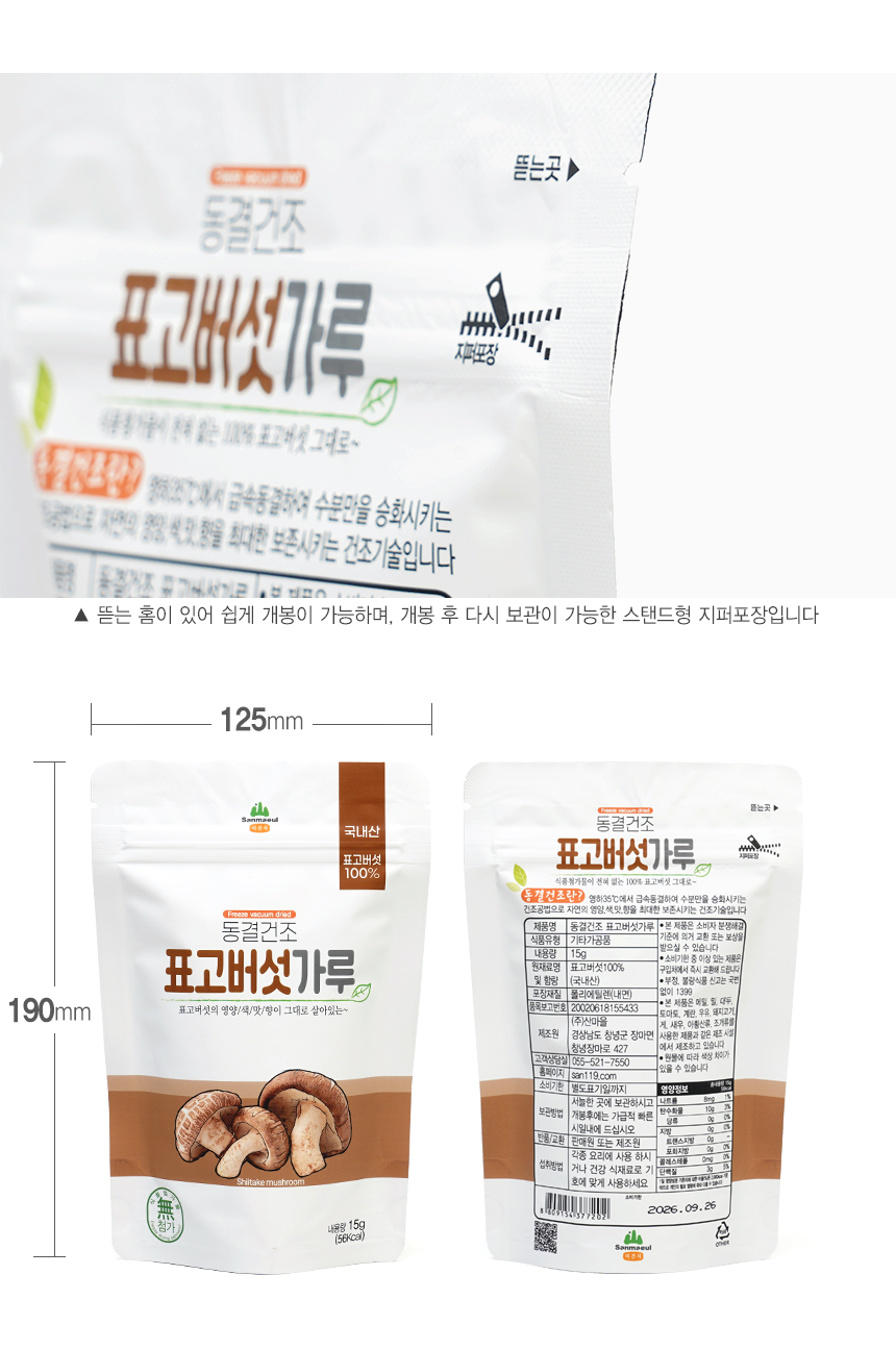 상품 상세 이미지입니다.