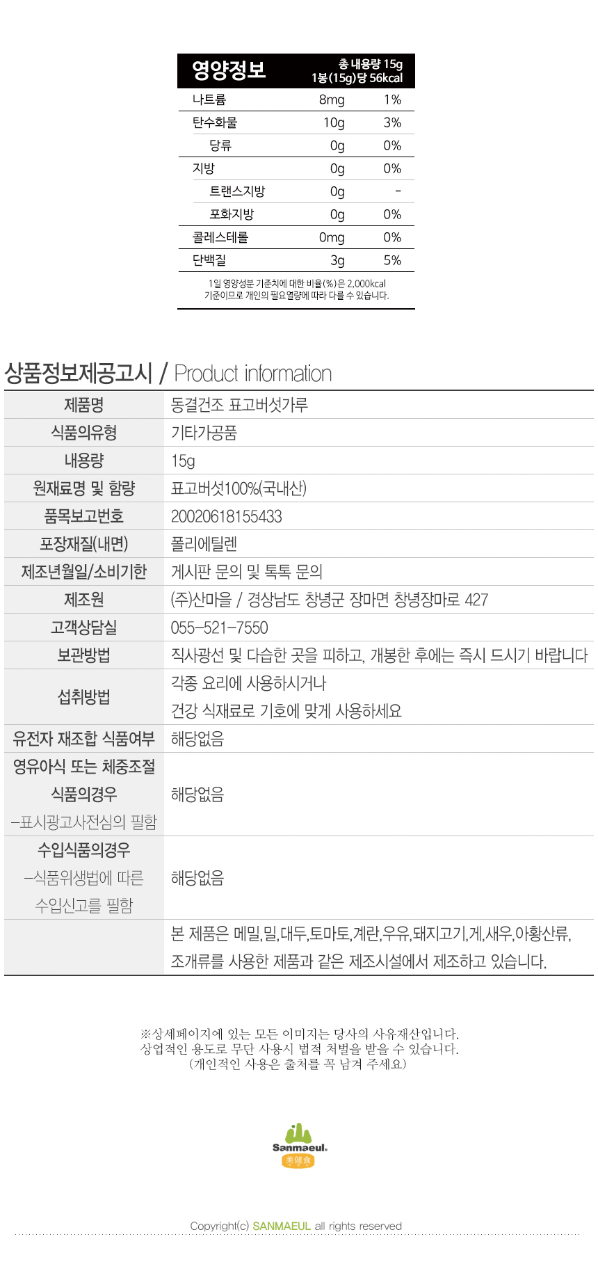 상품 상세 이미지입니다.