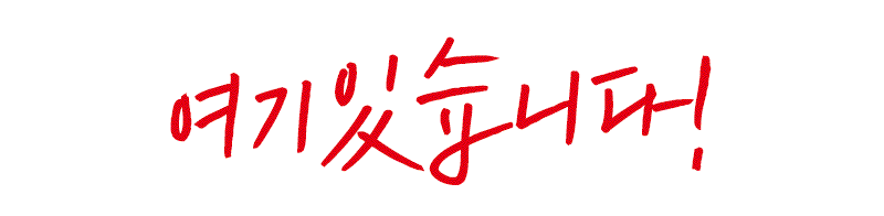 4+1 무료배송 특허받은 약선푸드 바삭하고 쫀득한 닭껍질 숯불구이(매콤)/찹쌀구이(고소) 150g 5팩 (7인분)
