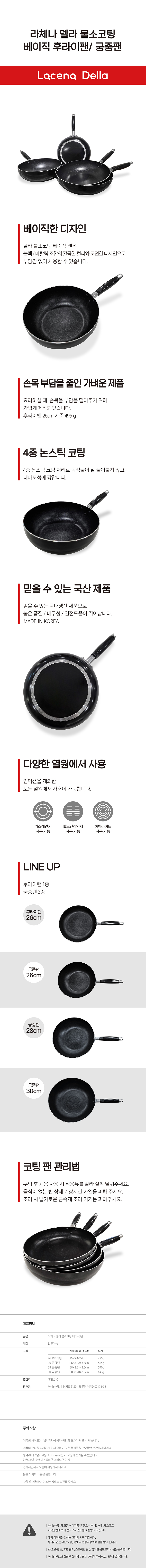 %EB%8D%B8%EB%9D%BC%ED%8C%90%EC%9E%AC_%EC%83%81%EC%84%B81.jpg