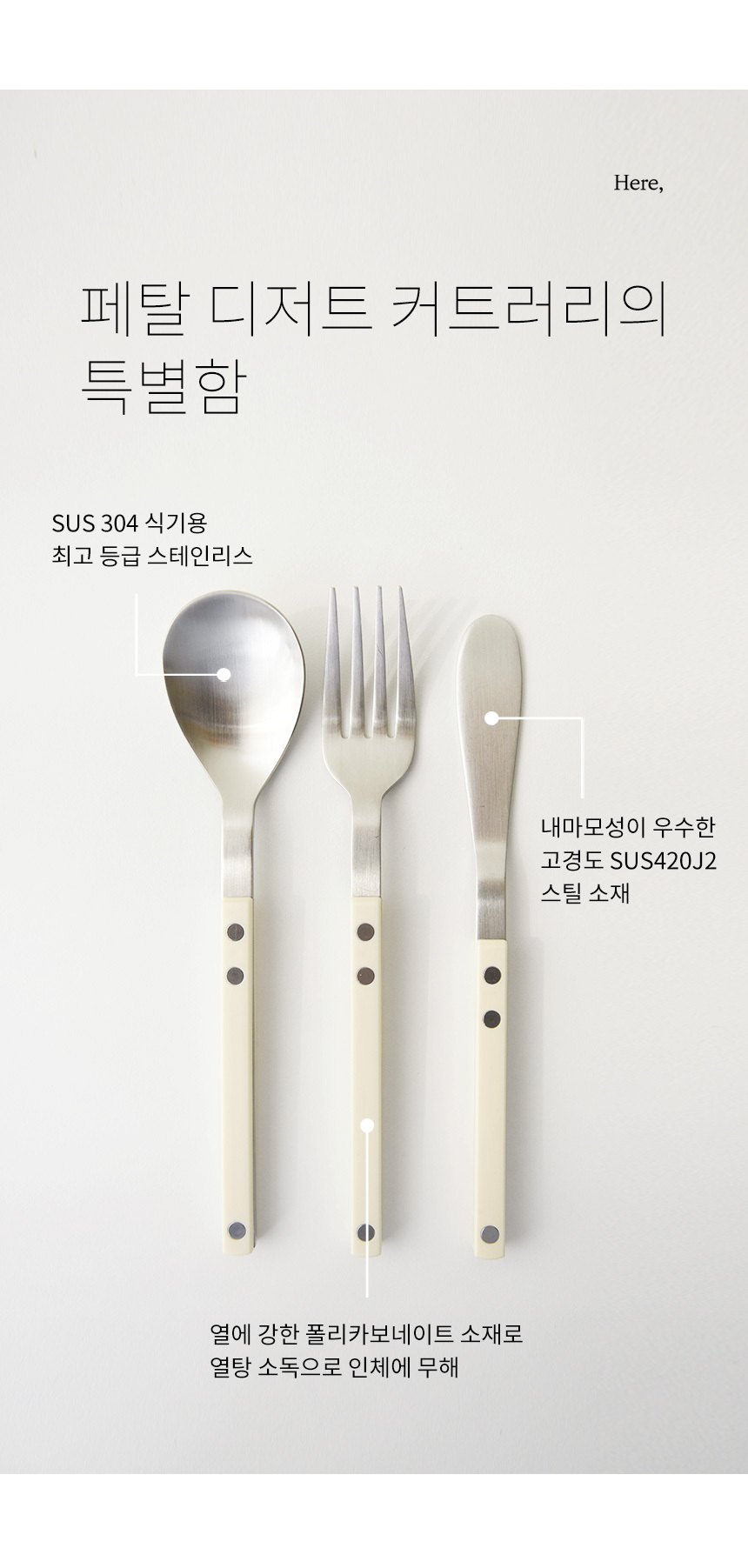 페탈 디저트 스푼 4colors 상세 이미지 5