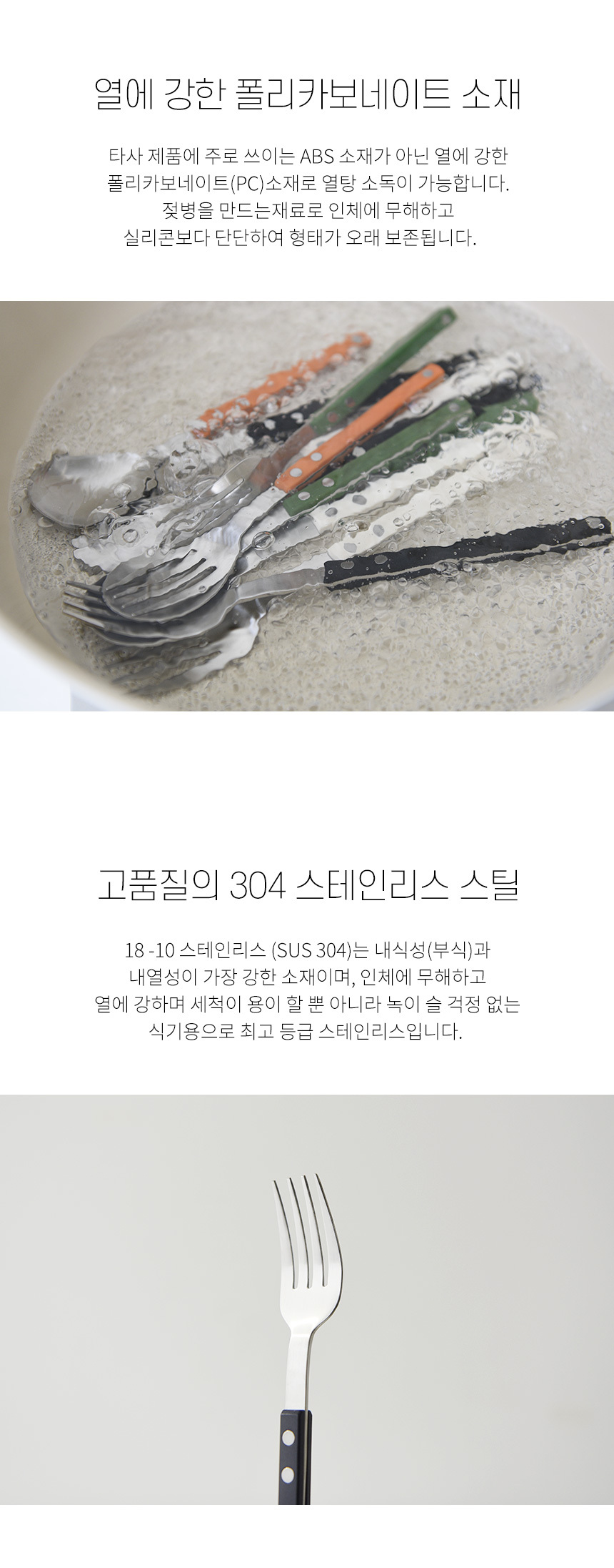 페탈 디저트 스푼 4colors 상세 이미지 6