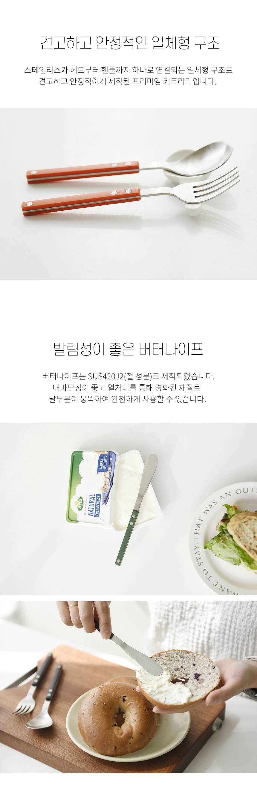 페탈 디저트 스푼 4colors 상세 이미지 7