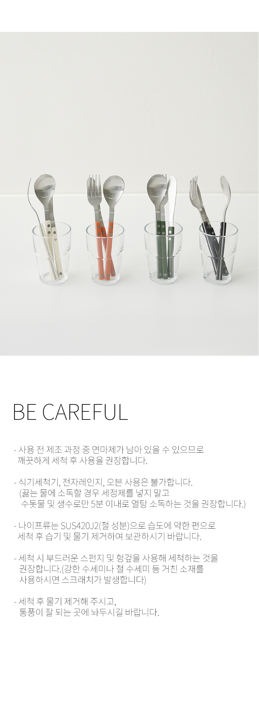 페탈 디저트 스푼 4colors 상세 이미지 13