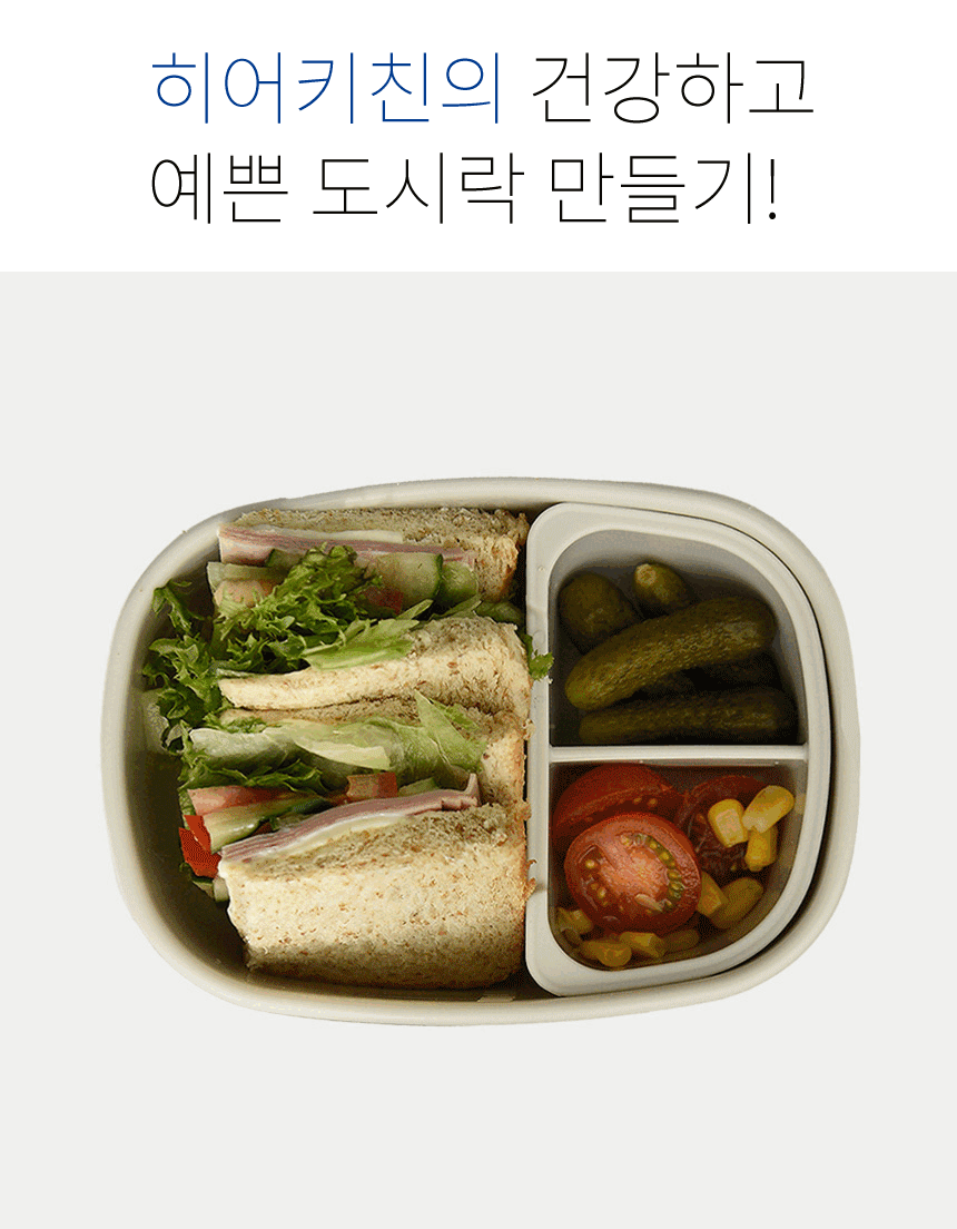 국내 생산 실리콘 도시락통 상세 이미지 3