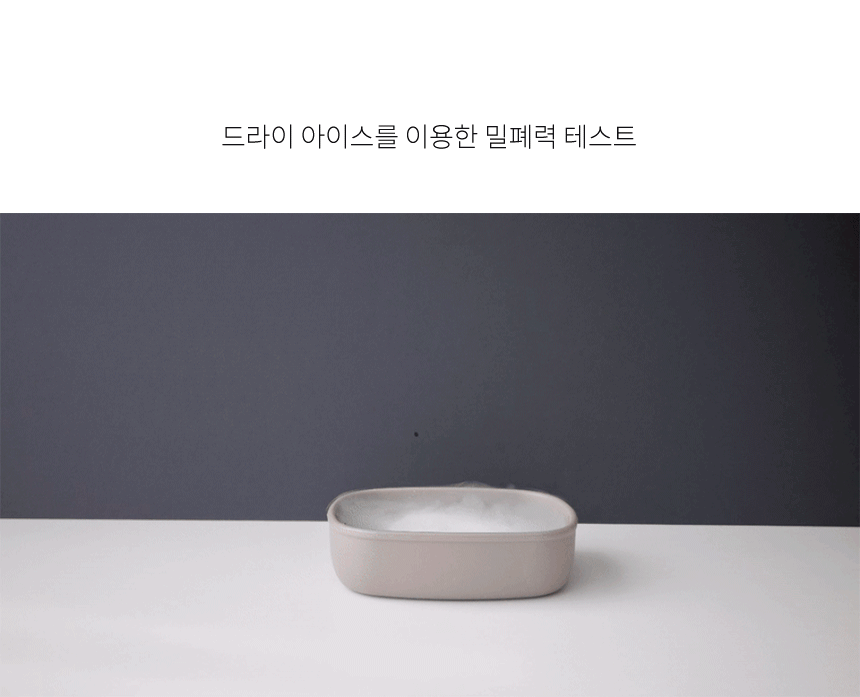 국내 생산 실리콘 도시락통 상세 이미지 5