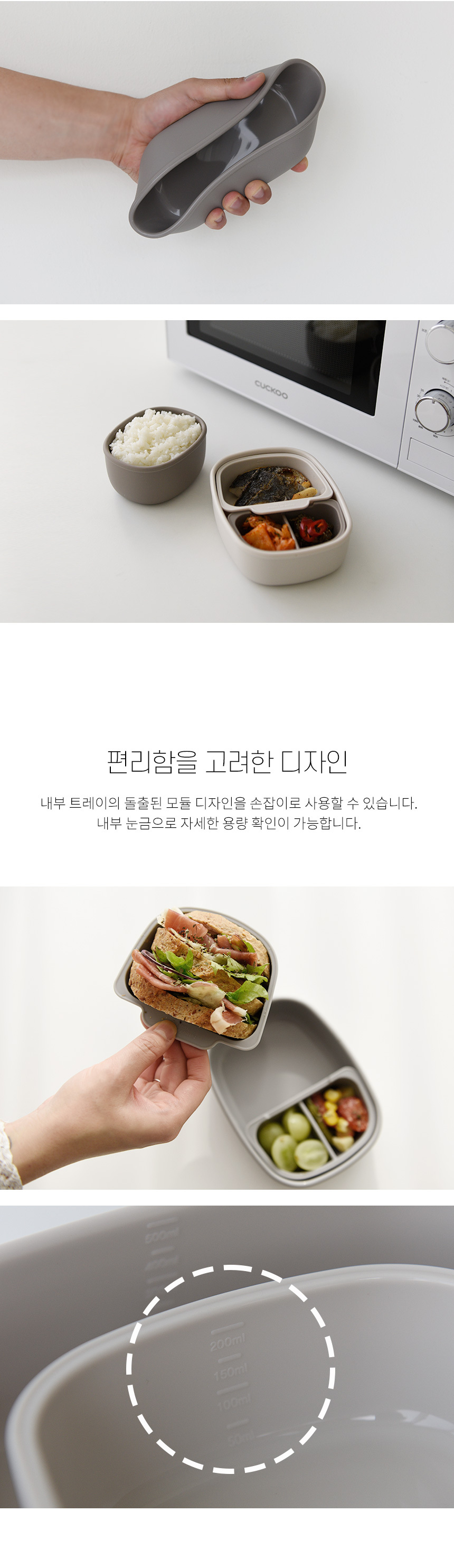 국내 생산 실리콘 도시락통 상세 이미지 11