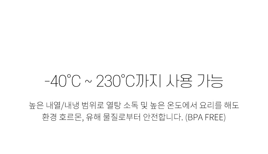 국내 생산 실리콘 조리도구 5종 세트 상세 이미지 8