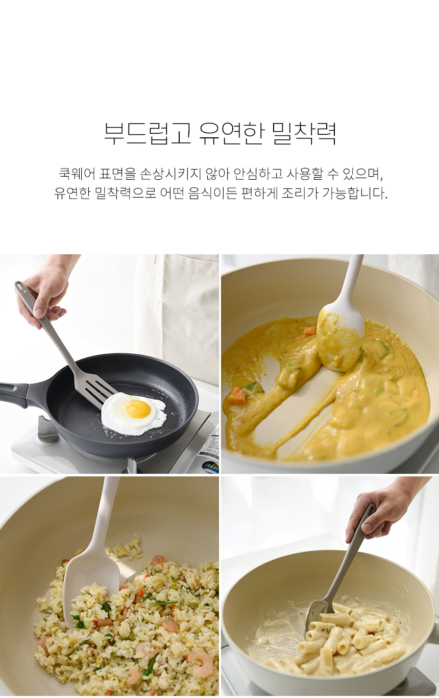 국내 생산 실리콘 조리도구 5종 세트 상세 이미지 10