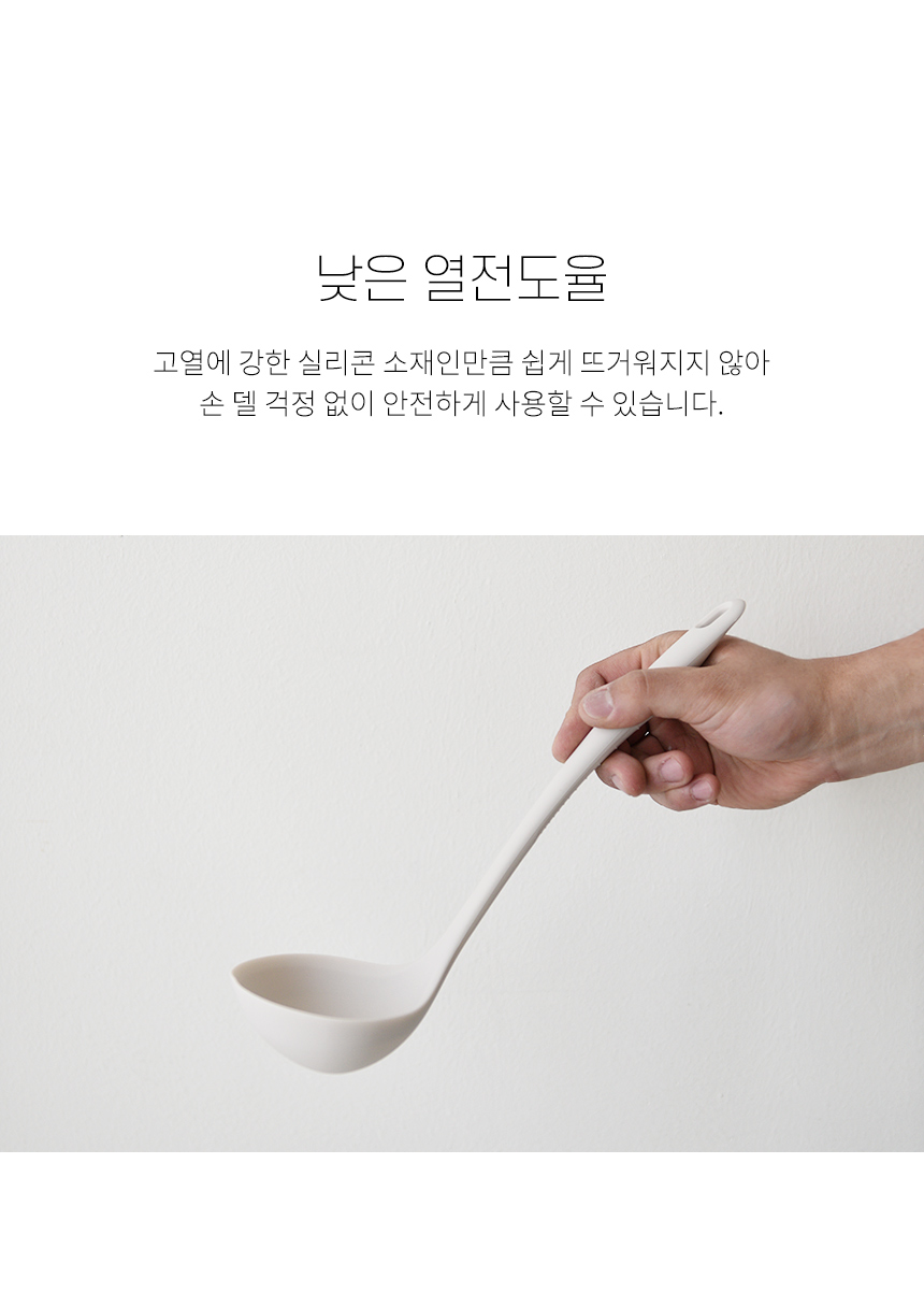 국내 생산 실리콘 조리도구 5종 세트 상세 이미지 12