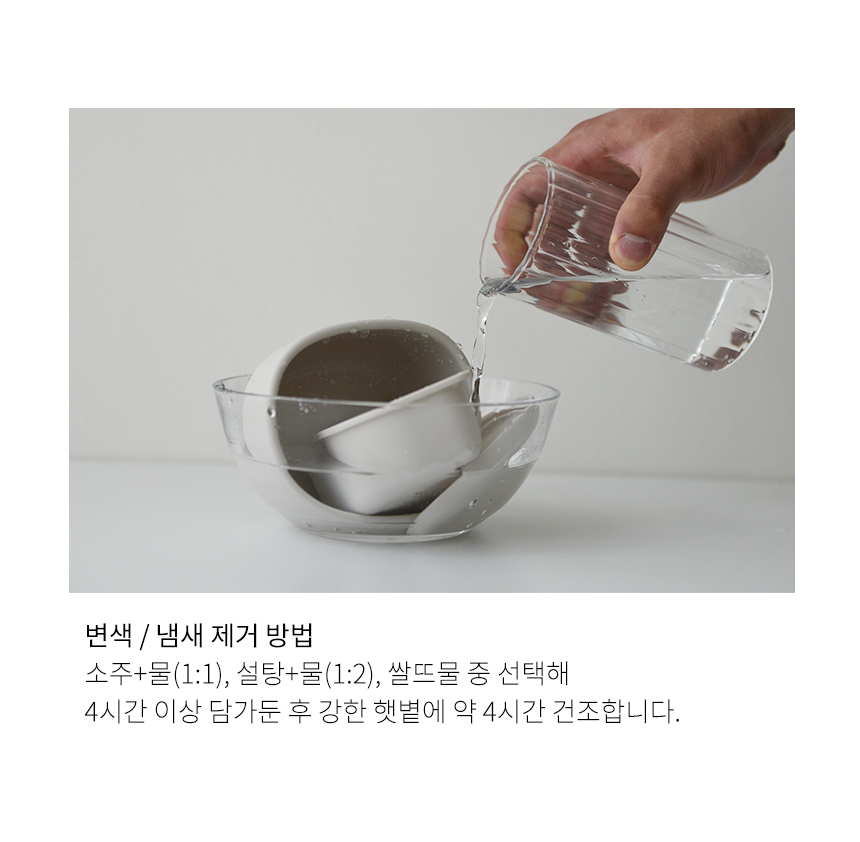 국내 생산 실리콘 조리도구 5종 세트 상세 이미지 15