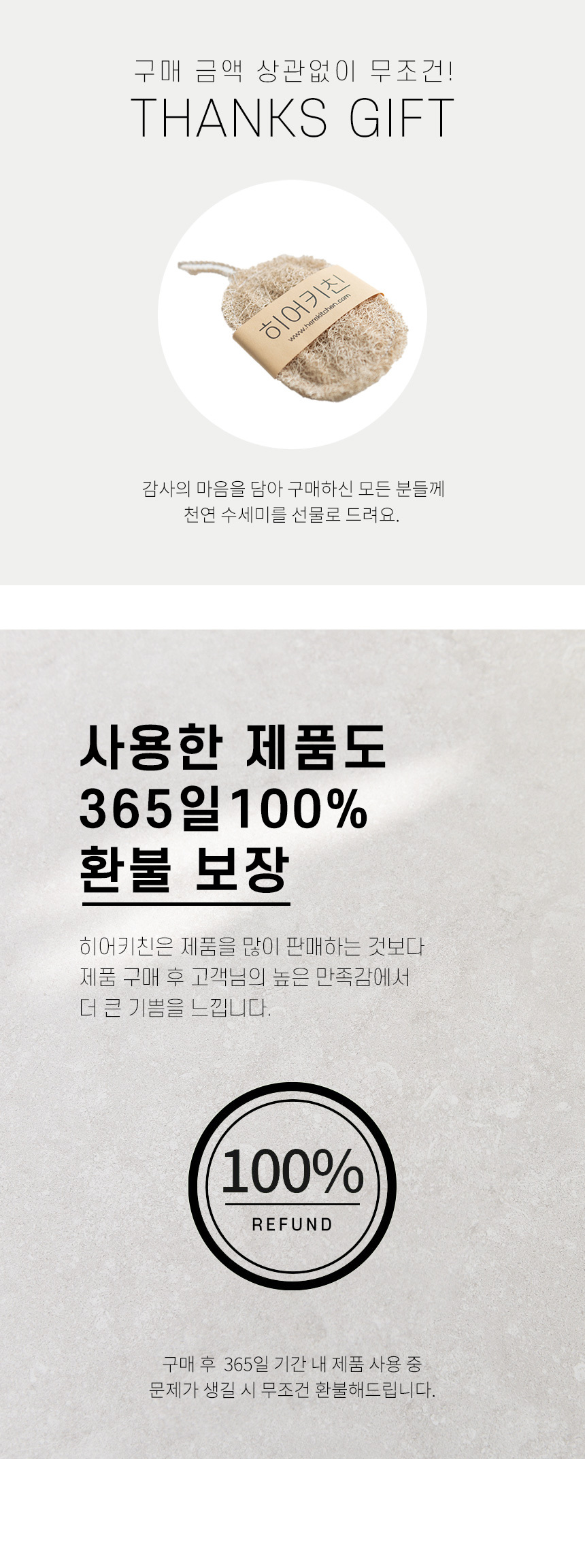 국내 생산 실리콘 조리도구 5종 세트 상세 이미지 1