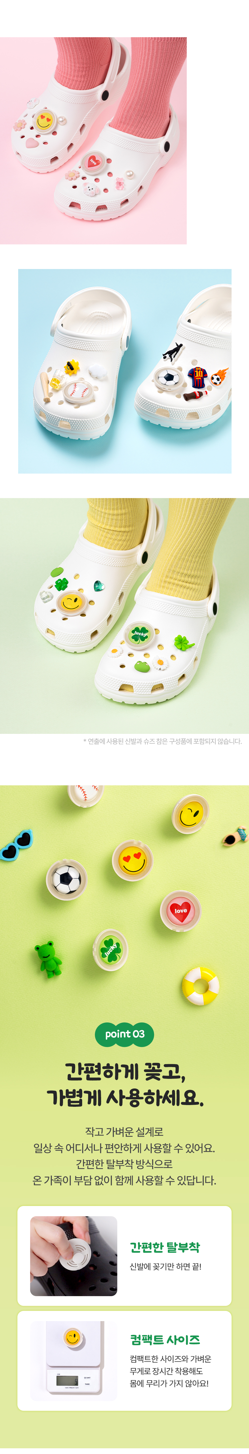 버즈톡 슈즈참 시트로넬라향