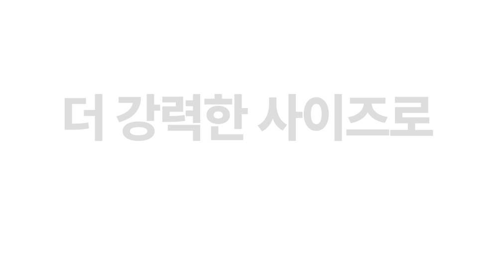 아이스링 넥쿨러 [메가/점보/베이직/스몰]