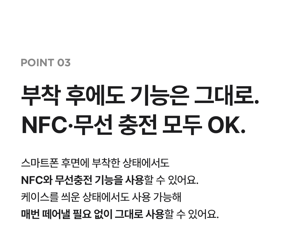 스마트폰 쿨링패드