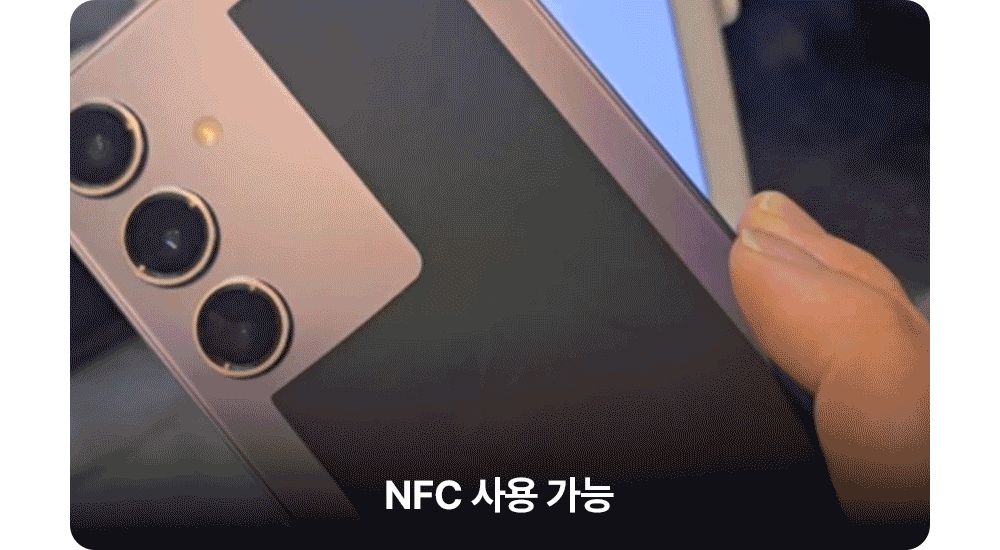 스마트폰 쿨링패드