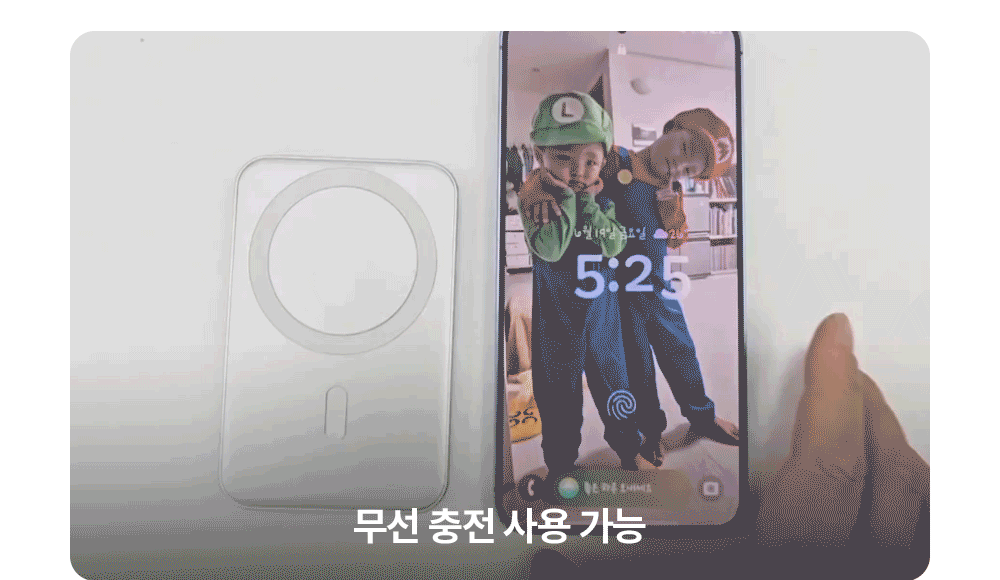 스마트폰 쿨링패드