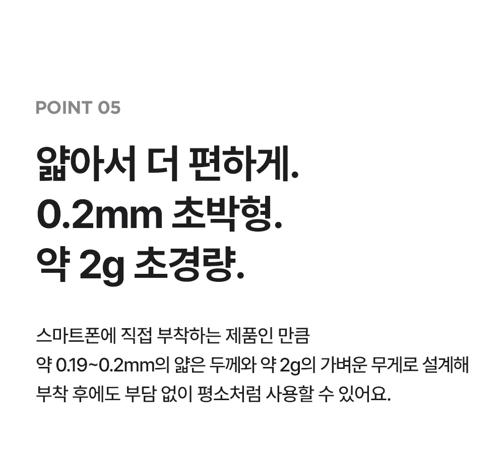 스마트폰 쿨링패드