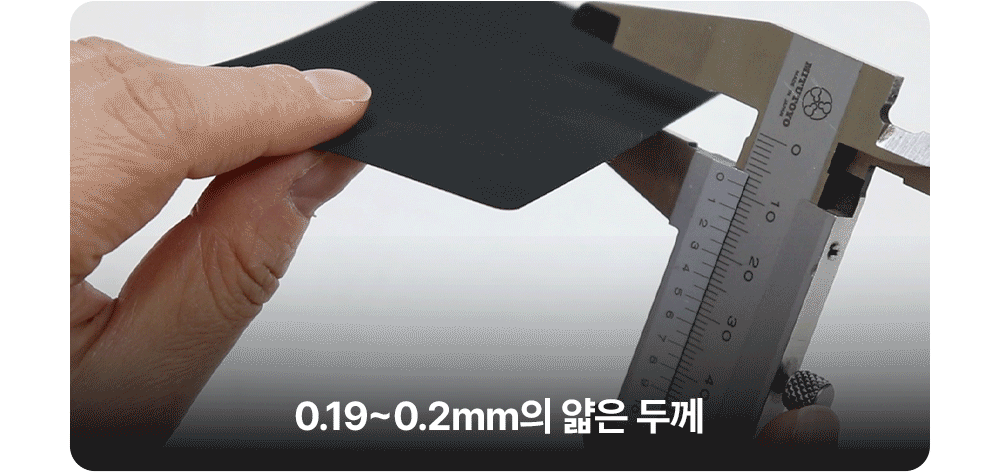 스마트폰 쿨링패드