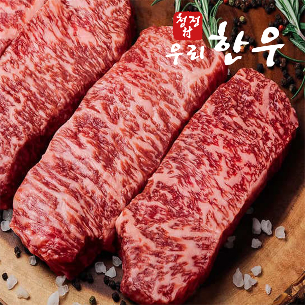 [청정촌] 1등급 한우 채끝살 300g/600g