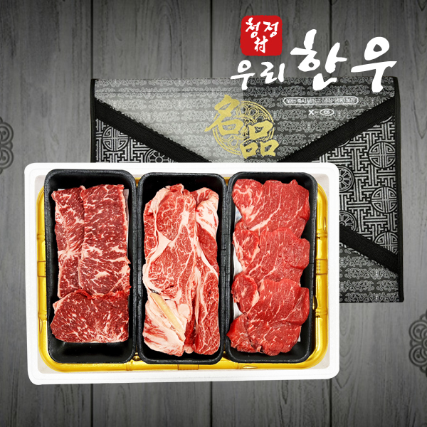 [청정촌] 한우 채반선물세트 꽃등심500g+채끝살300g+안심200g (1kg)