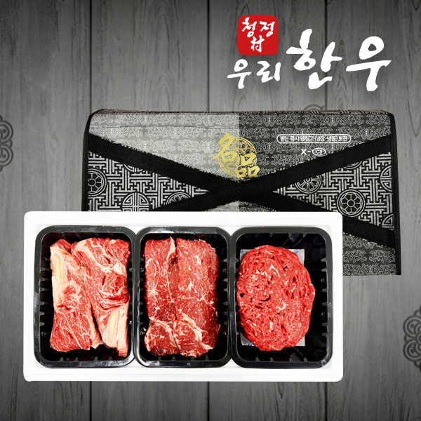 [청정촌] 한우 구이혼합 선물세트3호 꽃등심+채끝+불고기 (1.2Kg)