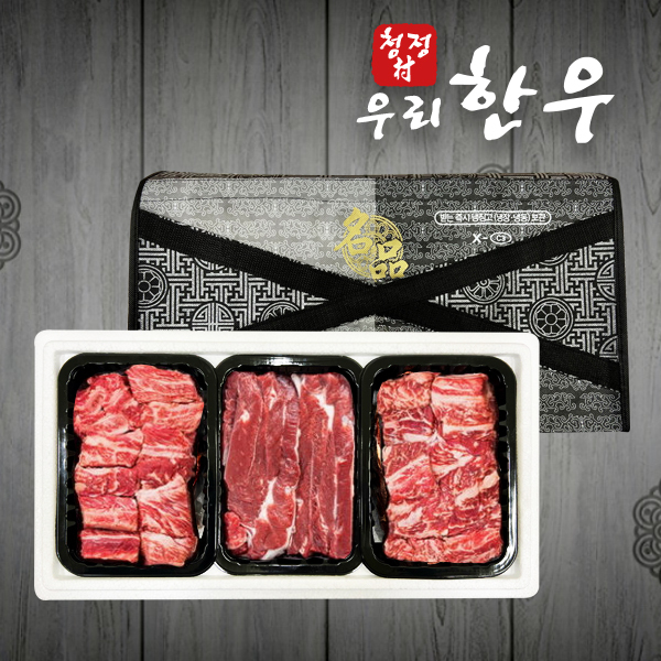 [청정촌] 1+등급 한우 프리미엄 선물세트 1호 등심+안심+채끝+살치+특수 (2.5kg)