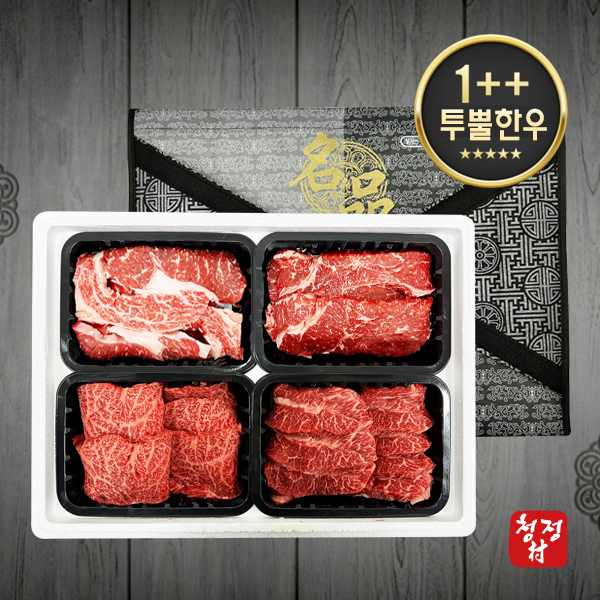 [청정촌] 1++등급 투뿔 한우 구이선물세트 모음