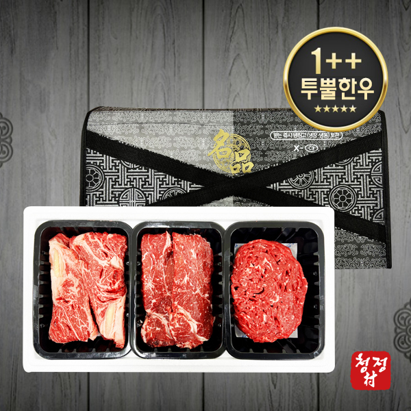 [청정촌] 1++등급 투뿔 한우 구이정육 선물세트 / 등심+채끝+불고기 (1Kg)