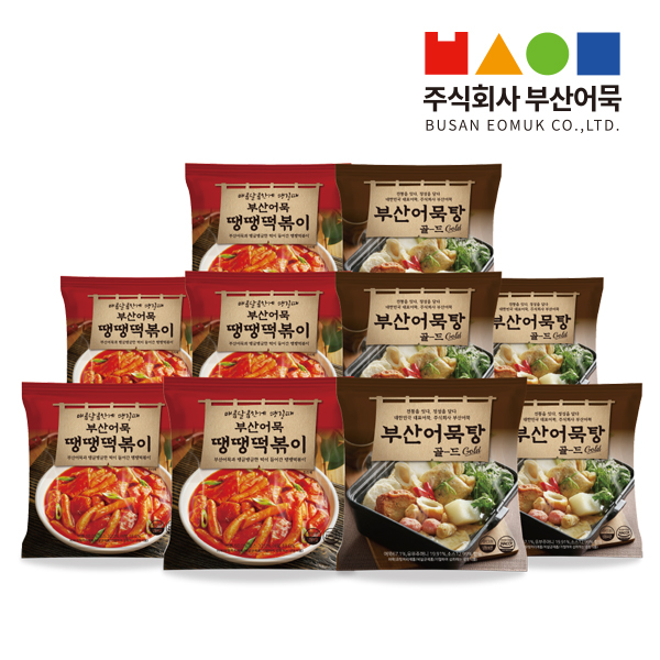 [(주)부산어묵] 땡땡떡볶이 5팩 + 어묵탕 5팩