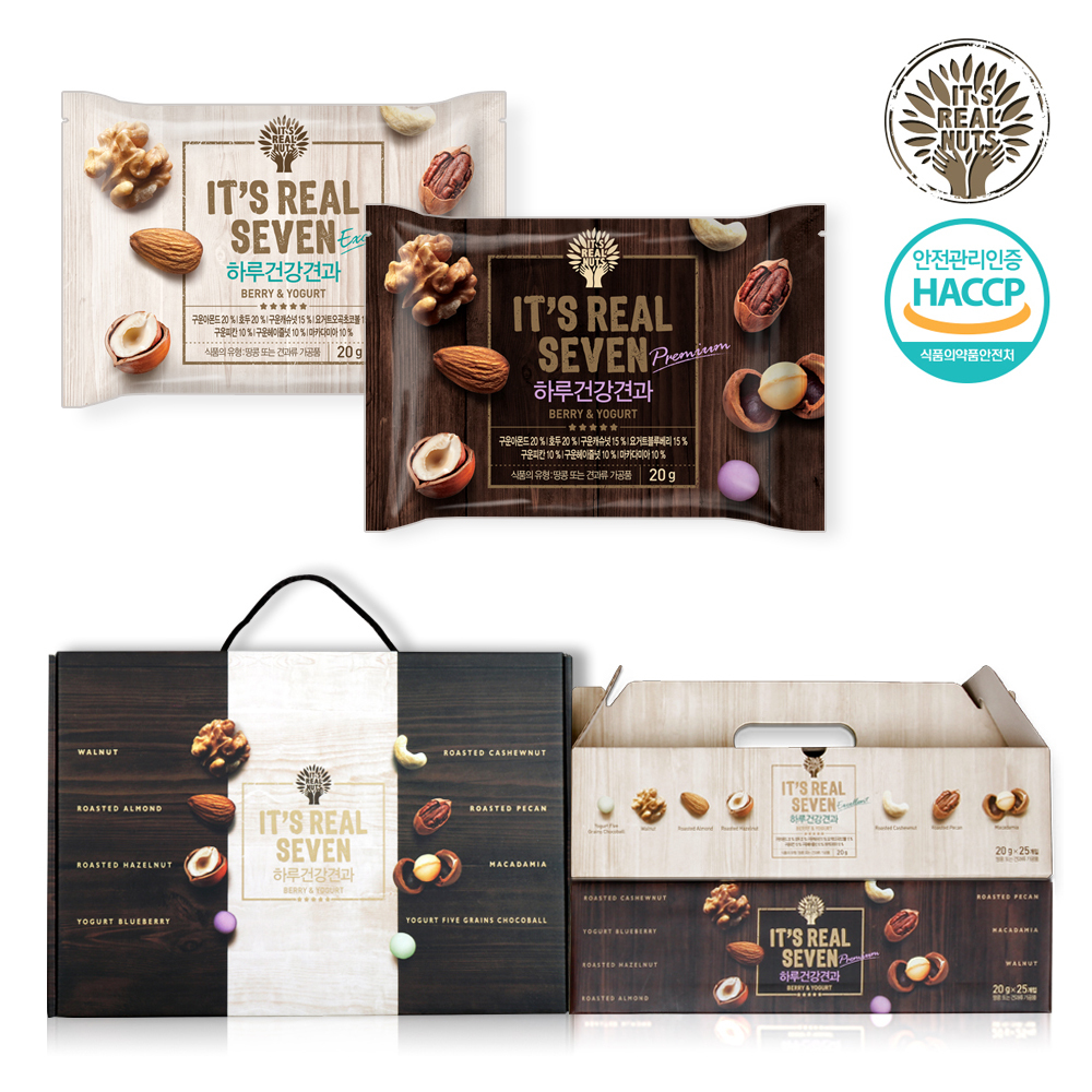 [리얼세븐] 하루건강견과 프리미엄+엑설런트 선물세트 (총50봉)