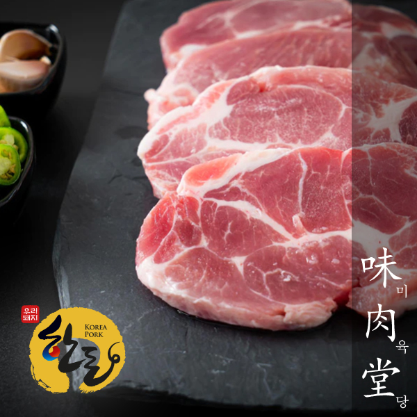 [미육당] 1등급 프리미엄 한돈 생목살 (구이용) 500g/1Kg (중량선택)