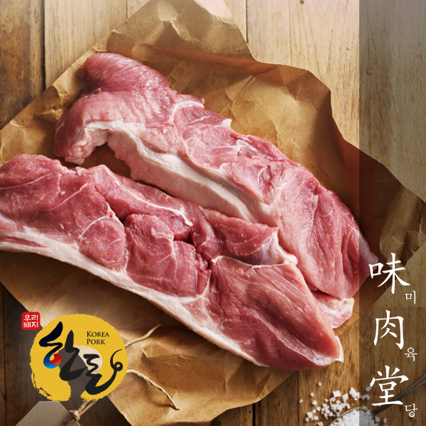 [미육당] 1등급 프리미엄 한돈 앞다리살 (보쌈용/찌개용) 500g/1Kg