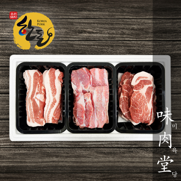 [미육당] 1등급 실속한돈 / 삼겹살300g+생목살300g+항정살300g (900g)