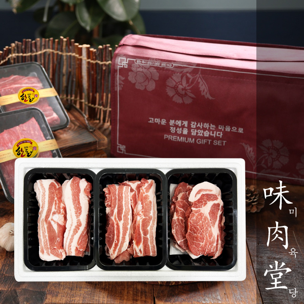 [미육당] 1등급 으뜸2호 한돈선물세트 / 삼겹살400g×2팩+생목살400g (1.2Kg)