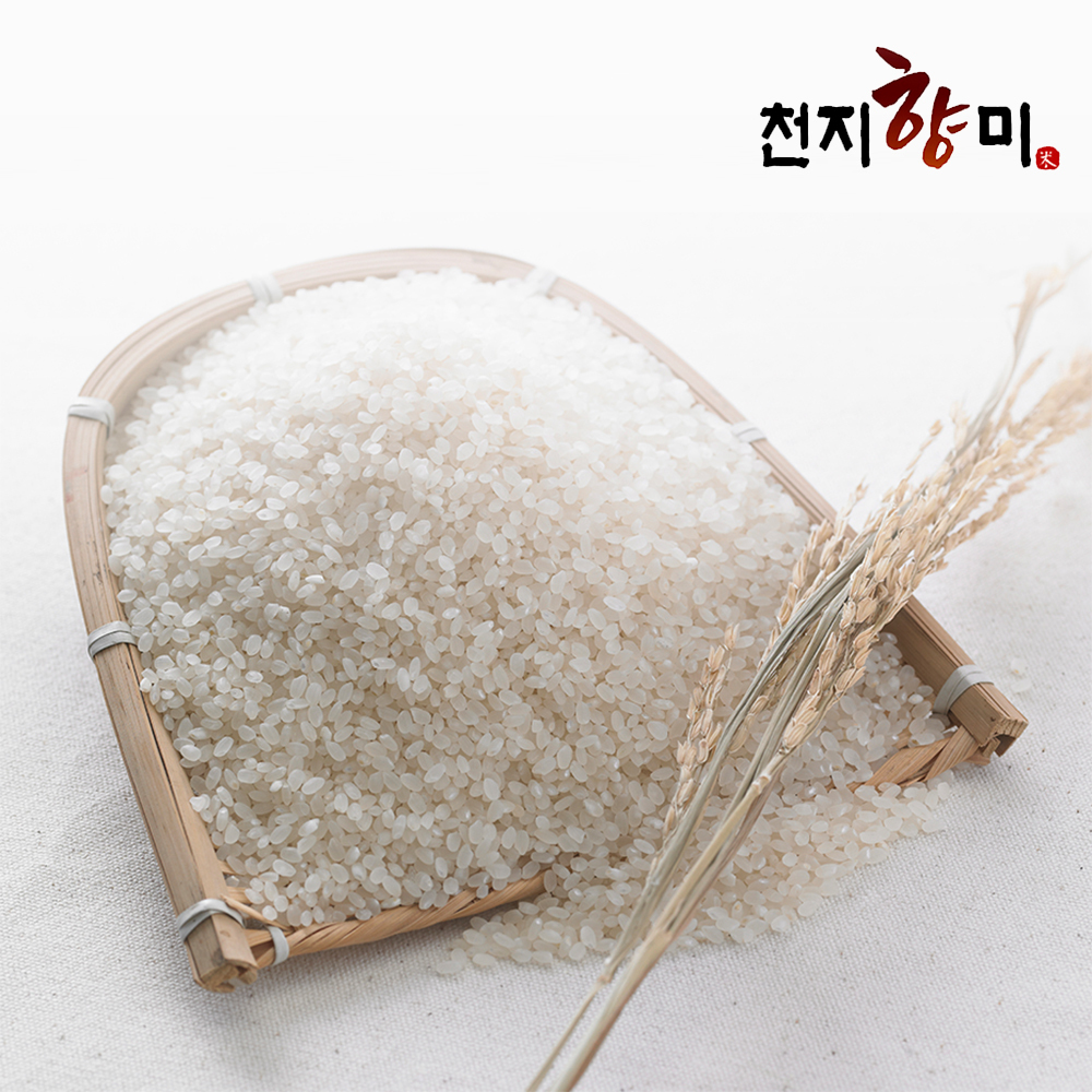 [당일도정] 나주농협 천지향미 10kg