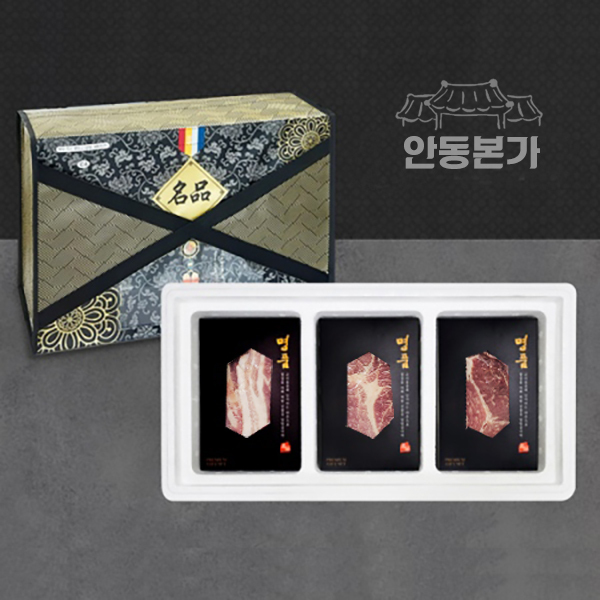 [안동본가] 1등급 명품 한돈 선물세트 1호 / 삼겹+목살+불고기 (900g)