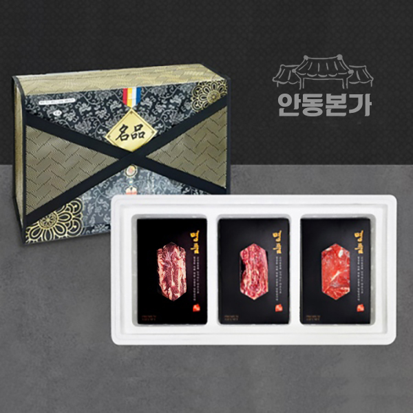 [안동본가] 1등급 명품 한우 선물세트 4호 / 채끝+국거리+불고기 (1.2Kg)