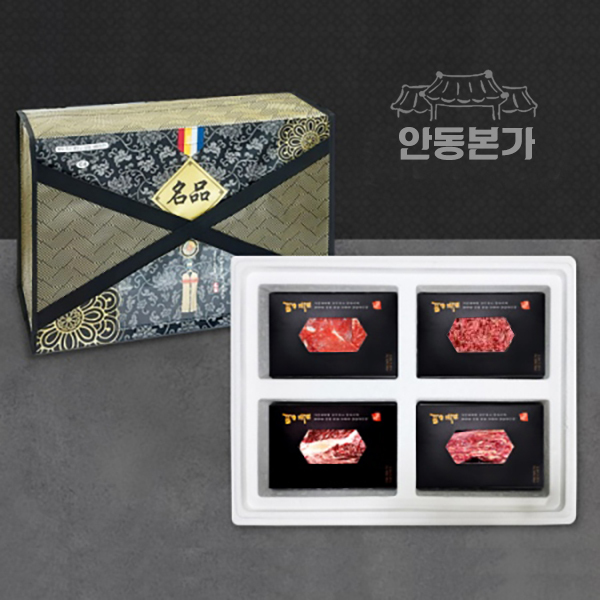 [안동본가] 1등급 명품 한우 선물세트 5호 / 등심+불고기+국거리+장조림 (1.6Kg)