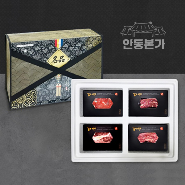 [안동본가] 1등급 명품 한우 선물세트 12호 / 등심+채끝+부채살+불고기 (1.6Kg)