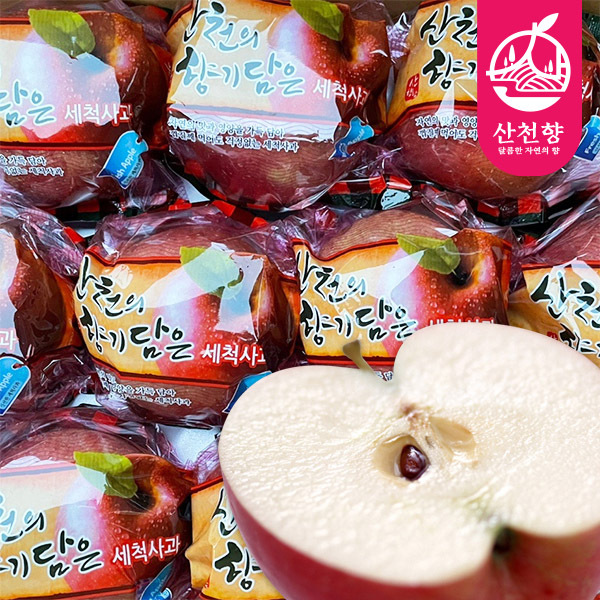 [산천향] 안동사과 세척 꿀부사 (정품) 2kg/3kg5kg