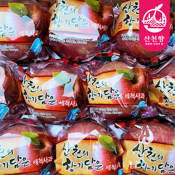 [산천향] 안동사과 세척 꿀부사(가정용) 2kg/3kg5kg