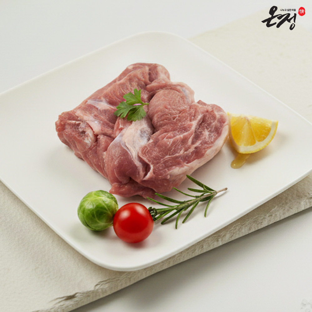 [온정:情] 보성녹돈 앞다리살(보쌈/찌개) 300g/500g/1kg
