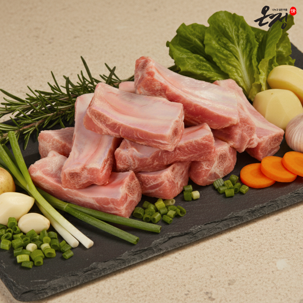 [온정:情] 보성녹돈 등갈비(냉장) 500g/1kg