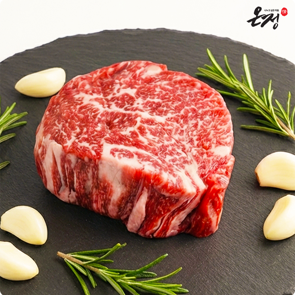 [온정:情] 빛고을 1등급 한우 안심(구이용) 200g/400g