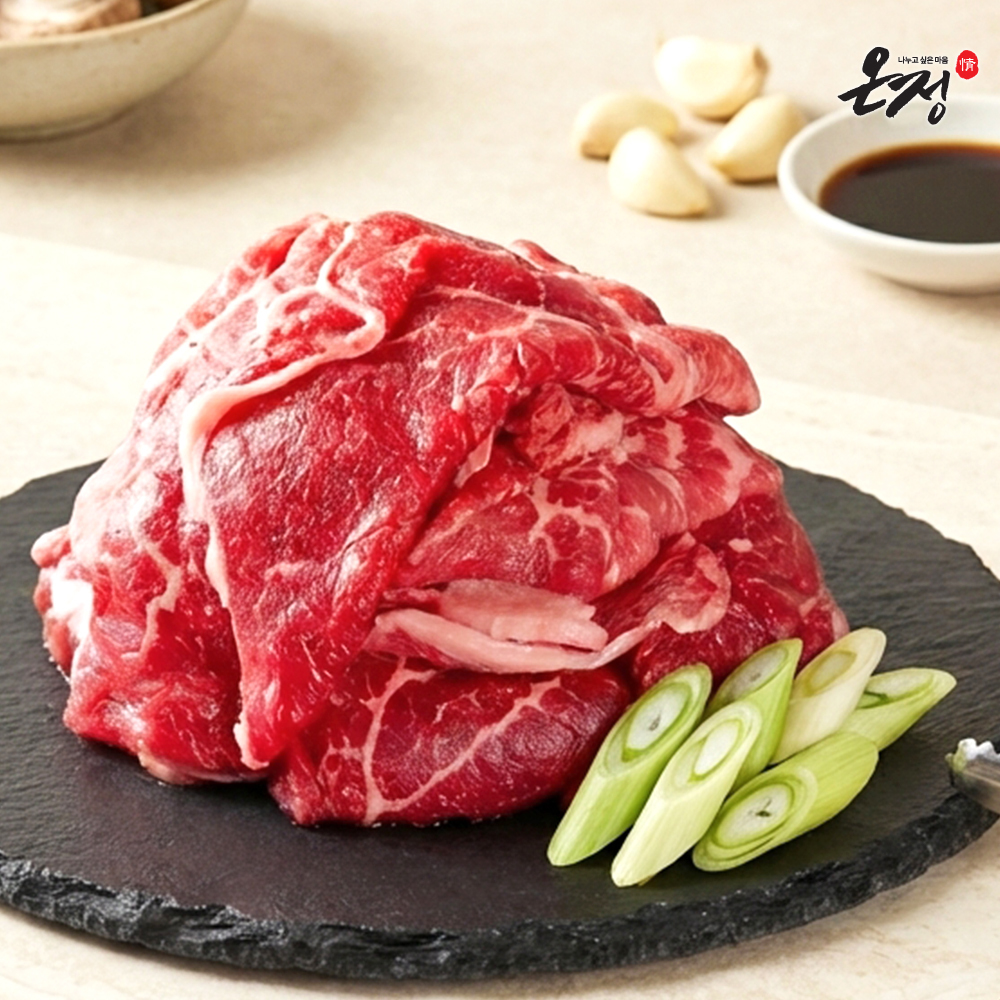 [온정:情] 빛고을 1등급 한우 불고기 400g/800g 