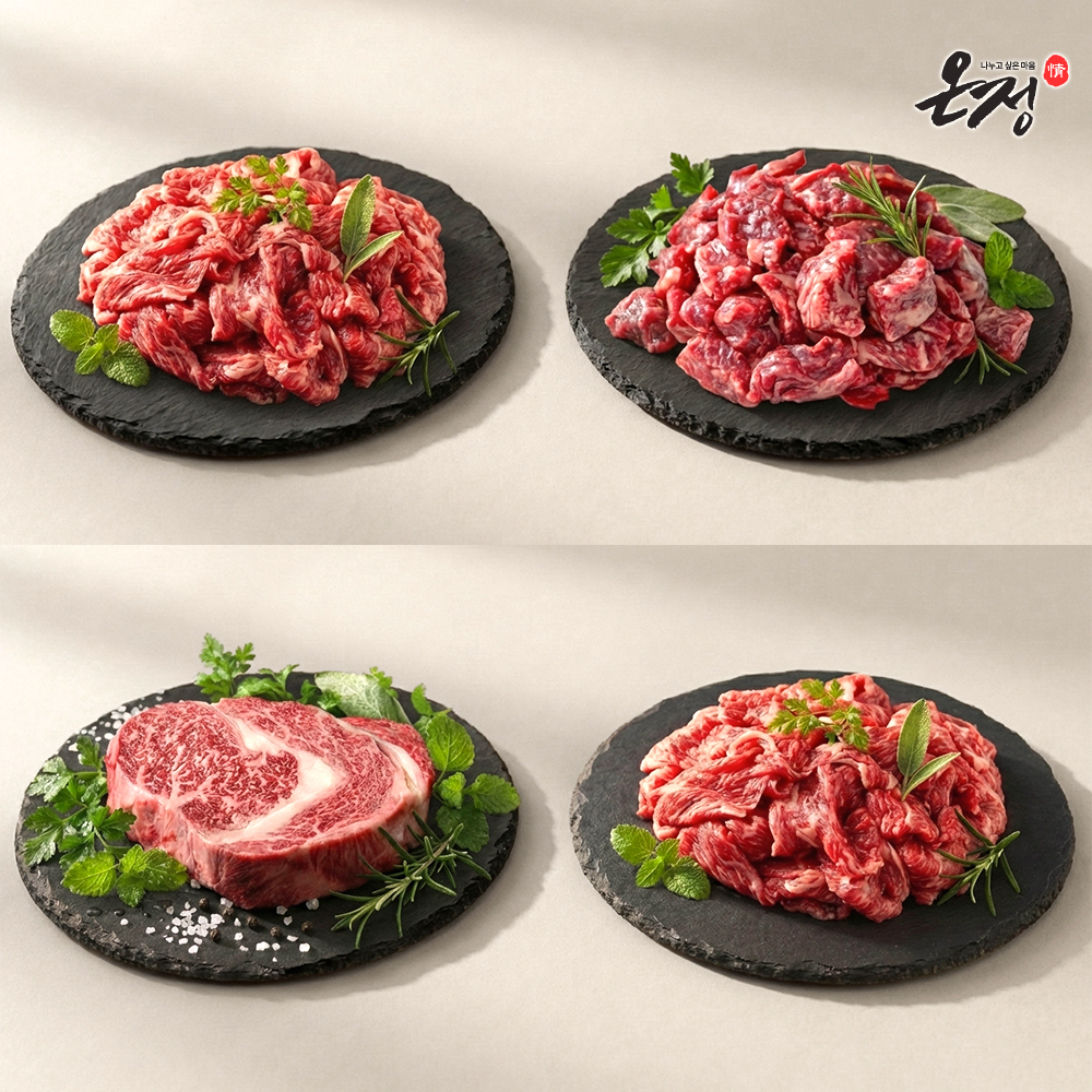 [온정:情] 빛고을 1등급 실속 한우모듬 800g (등심/불고기/국거리) 