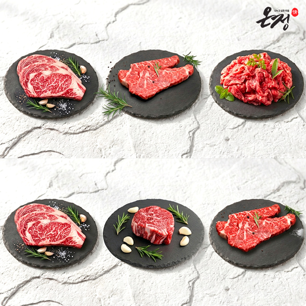 [온정:情] 빛고을 1등급 특품 한우모듬 1kg (등심/채끝/갈비살/불고기)