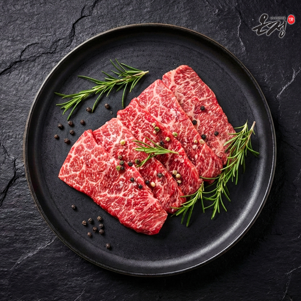 [온정:情] 빛고을 1++등급 투뿔 한우 채끝(구이용) 200g/400g